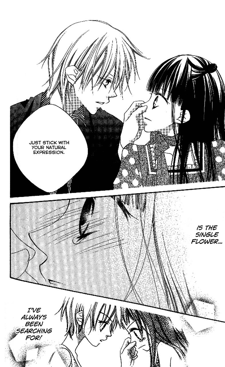 Halaman dari Nousatsu Junkie Chapter 90