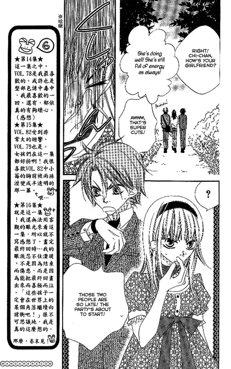 Halaman dari Nousatsu Junkie Chapter 90