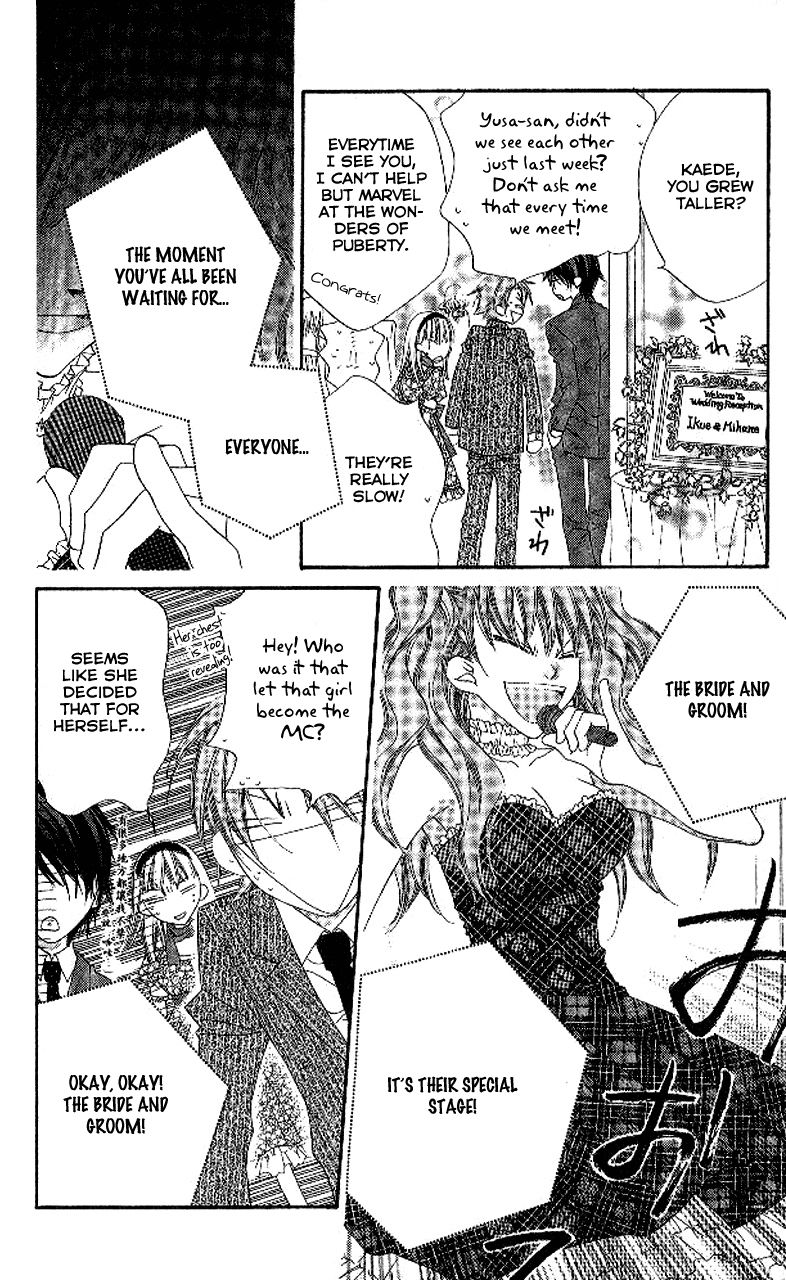 Halaman dari Nousatsu Junkie Chapter 90