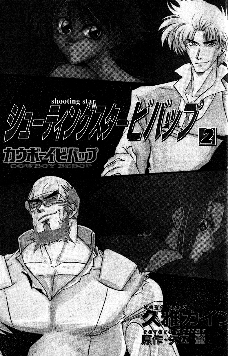 Halaman dari Cowboy Bebop Shooting Star Chapter 6
