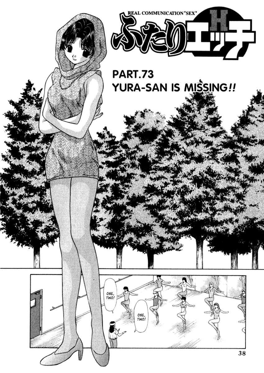 Halaman dari Futari Ecchi Chapter 73