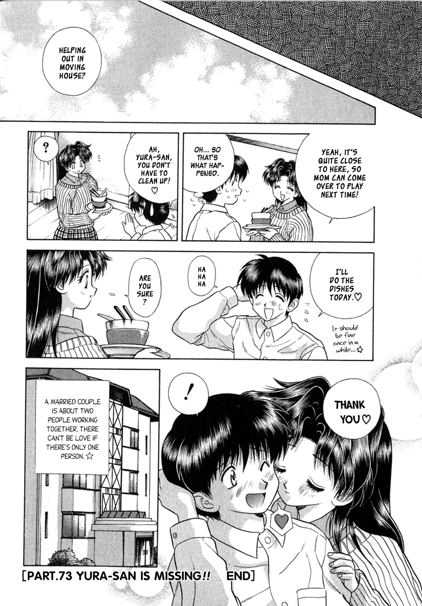 Halaman dari Futari Ecchi Chapter 73