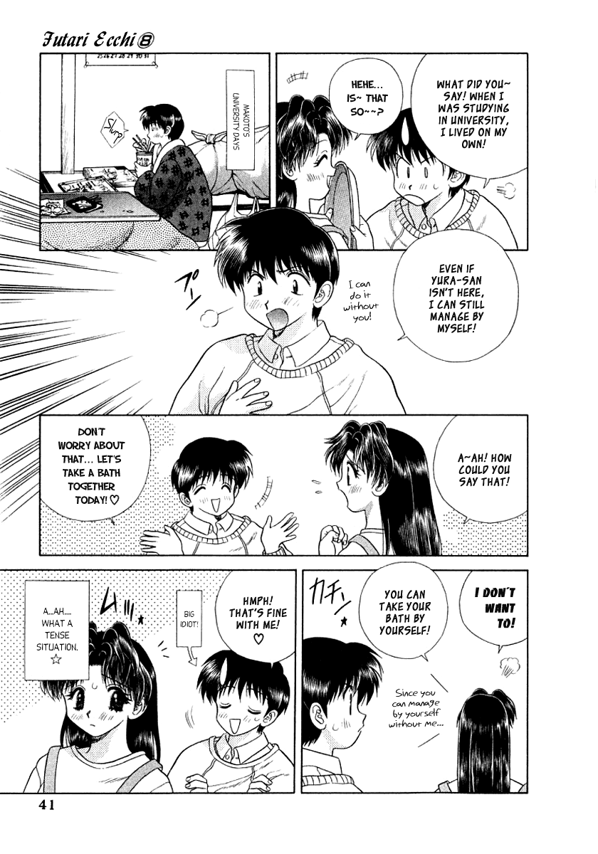 Halaman dari Futari Ecchi Chapter 73