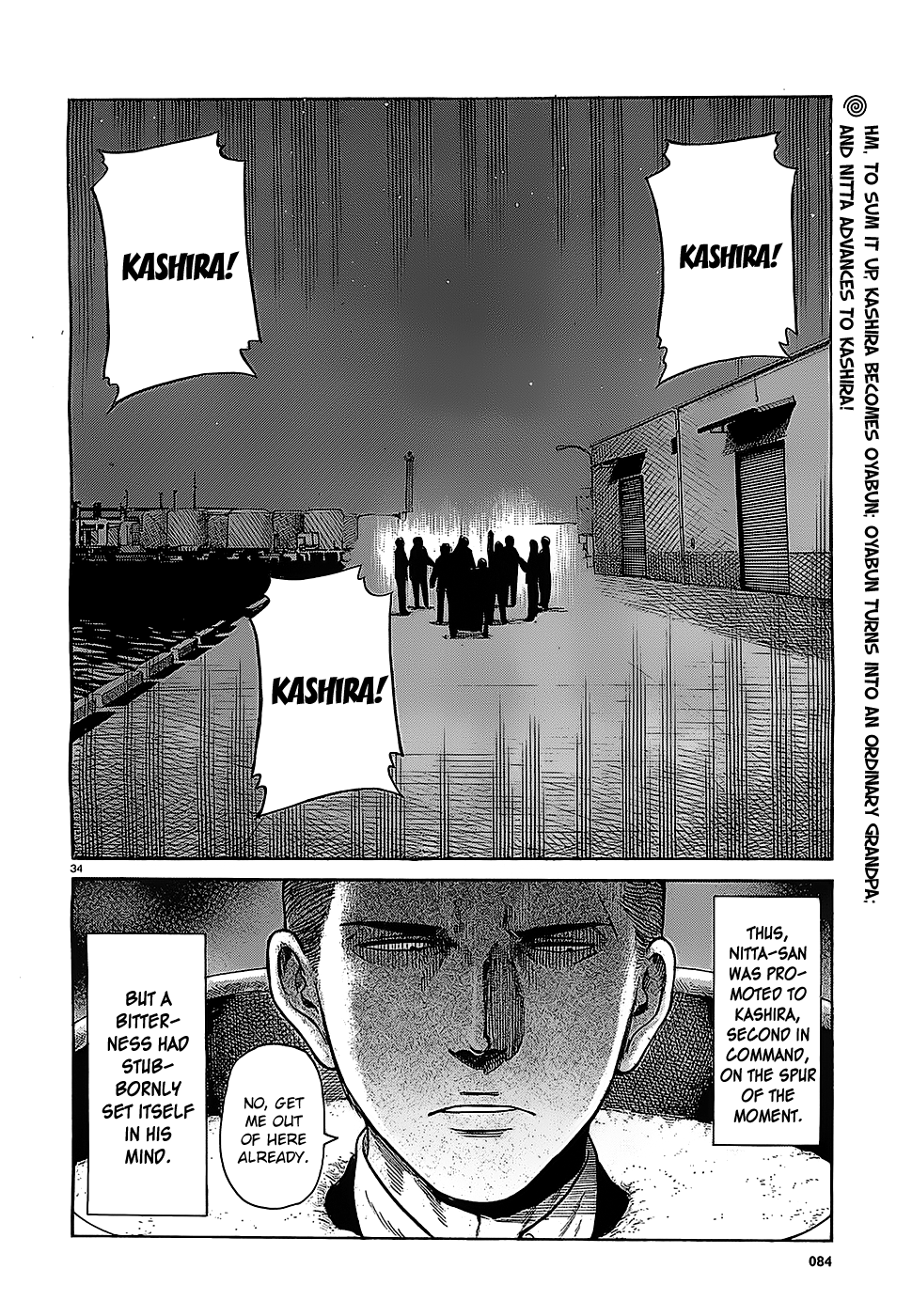 33