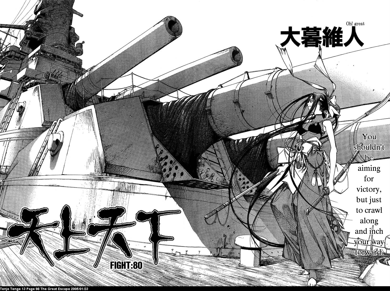 Halaman Manga