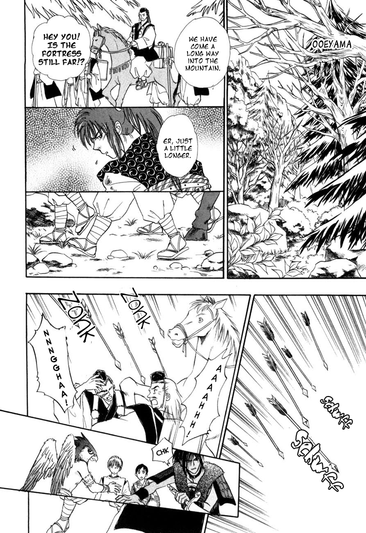 Halaman Manga