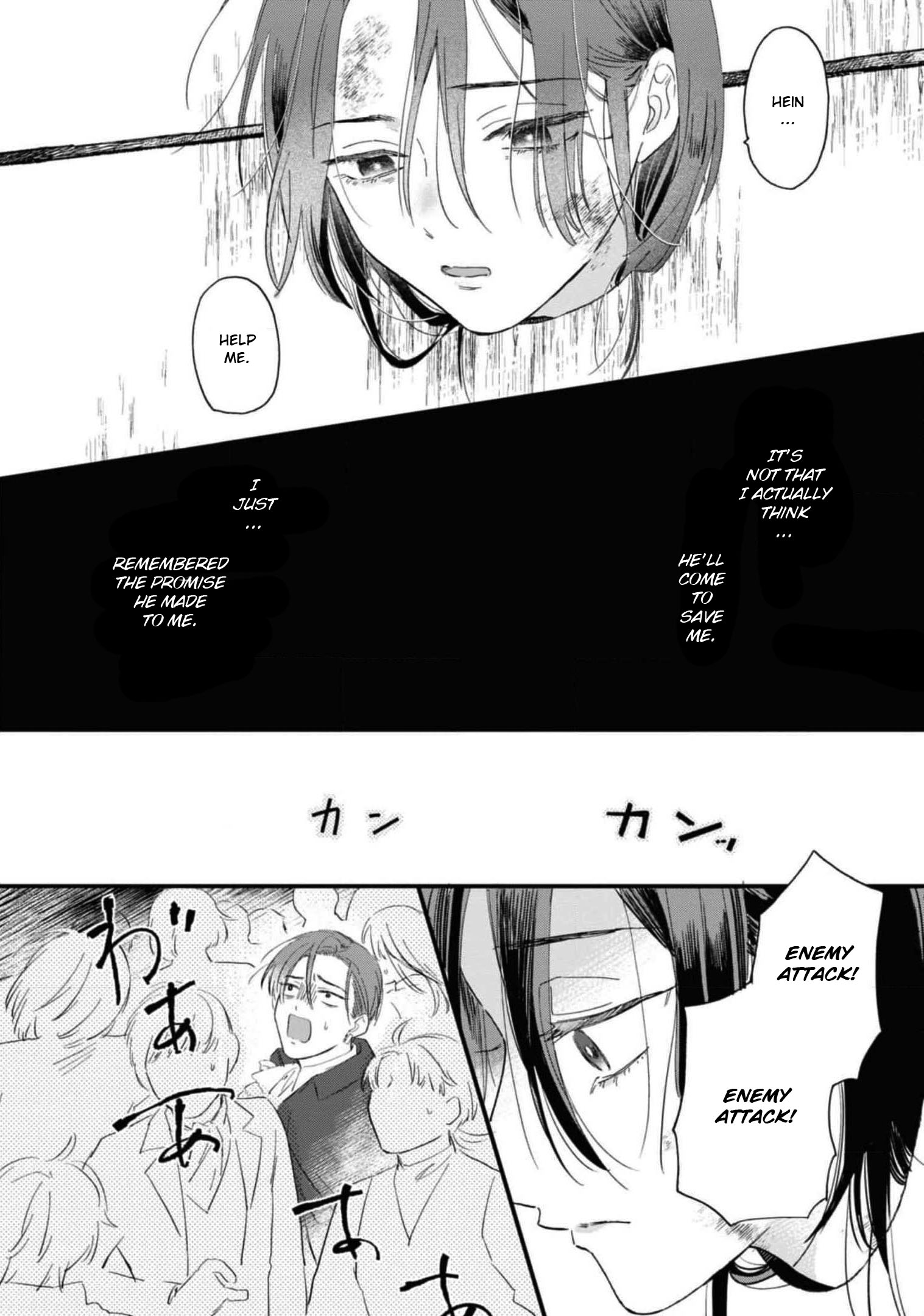 Halaman dari Though I May Be a Villainess, I'll Show You I Can Obtain Happiness! Chapter 5