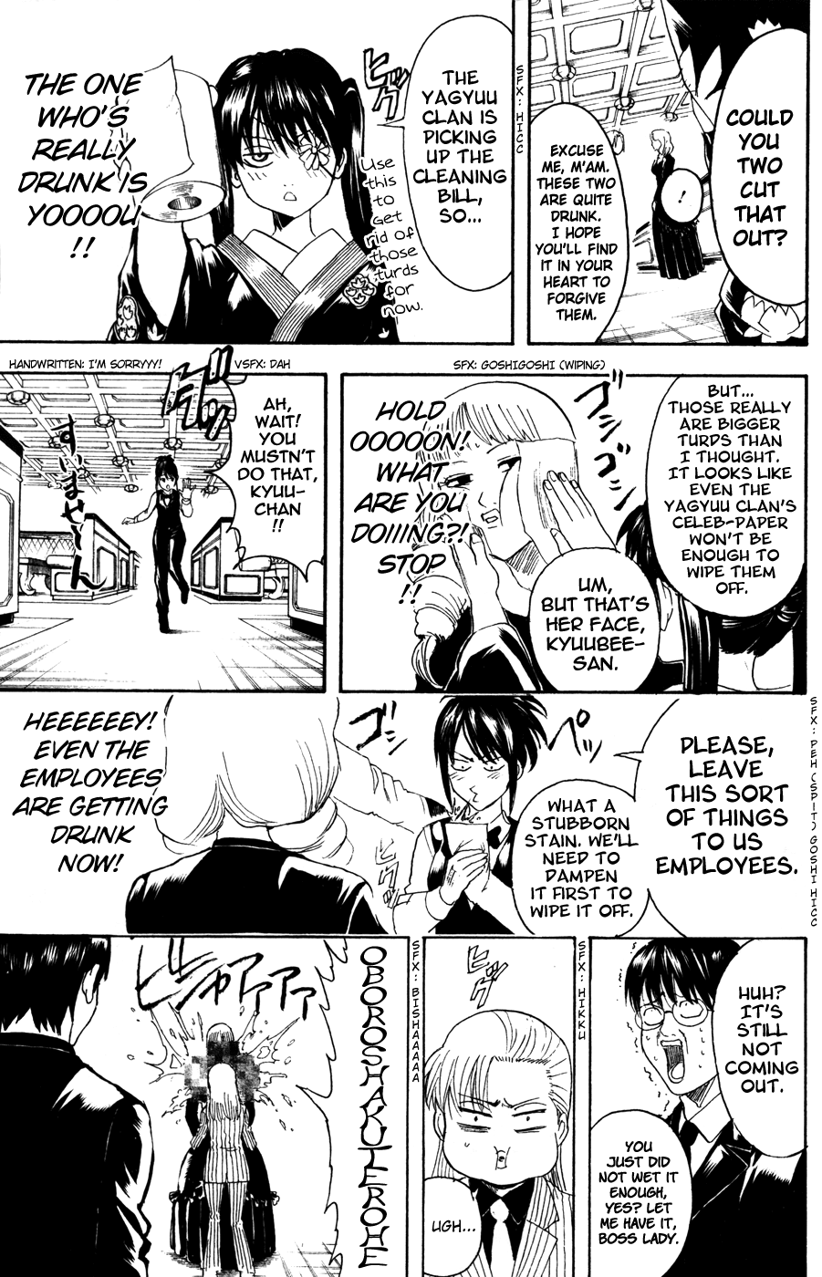 Halaman Manga