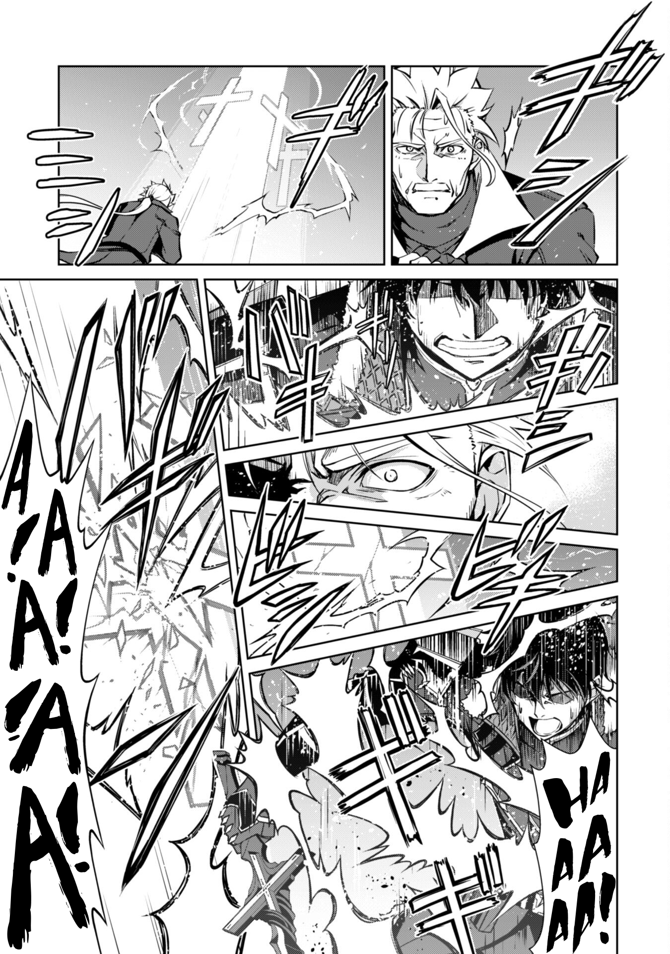 Halaman dari Boushoku no Berserk ~Ore dake Level to Iu Gainen wo Toppa suru~ Chapter 53
