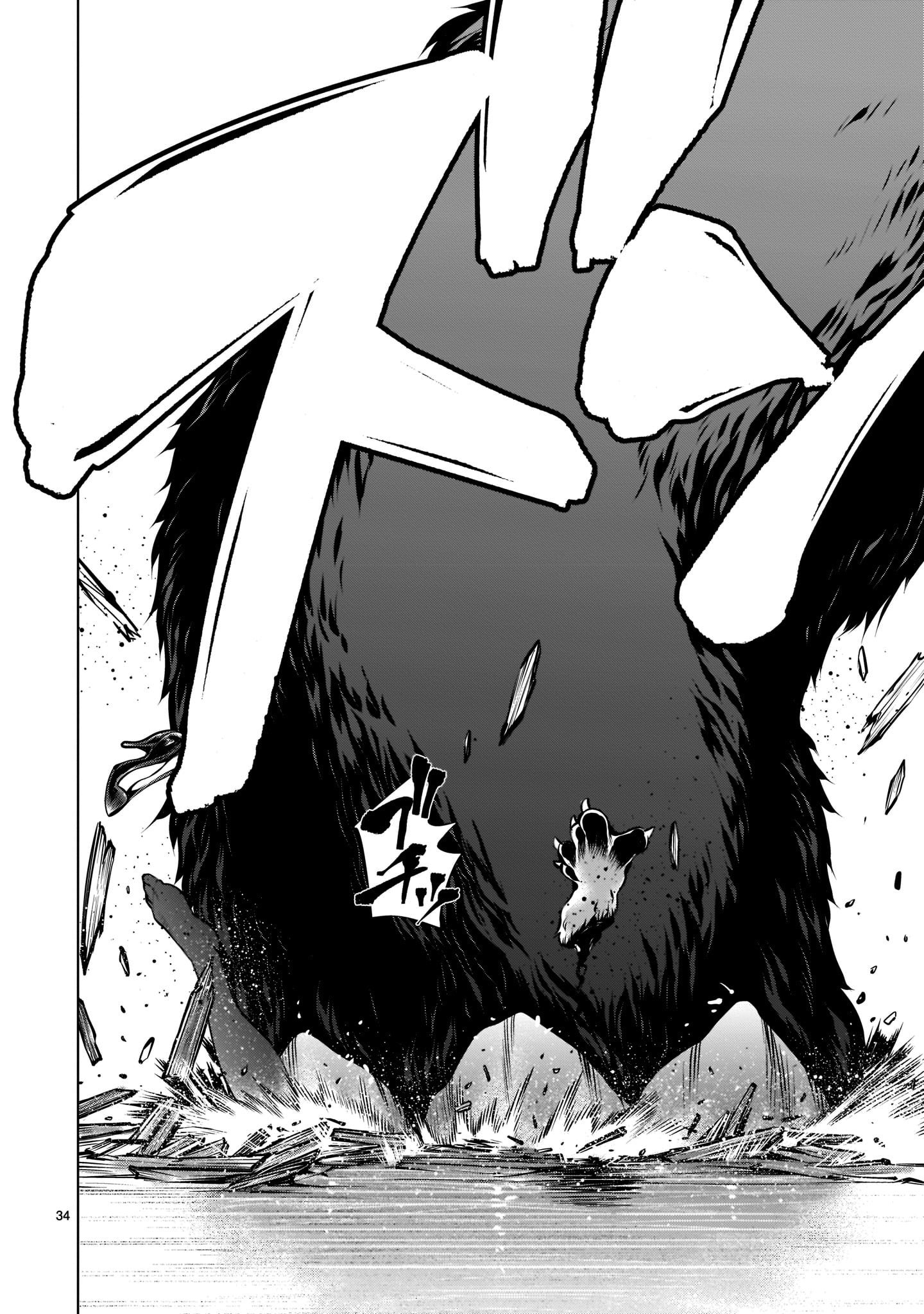32