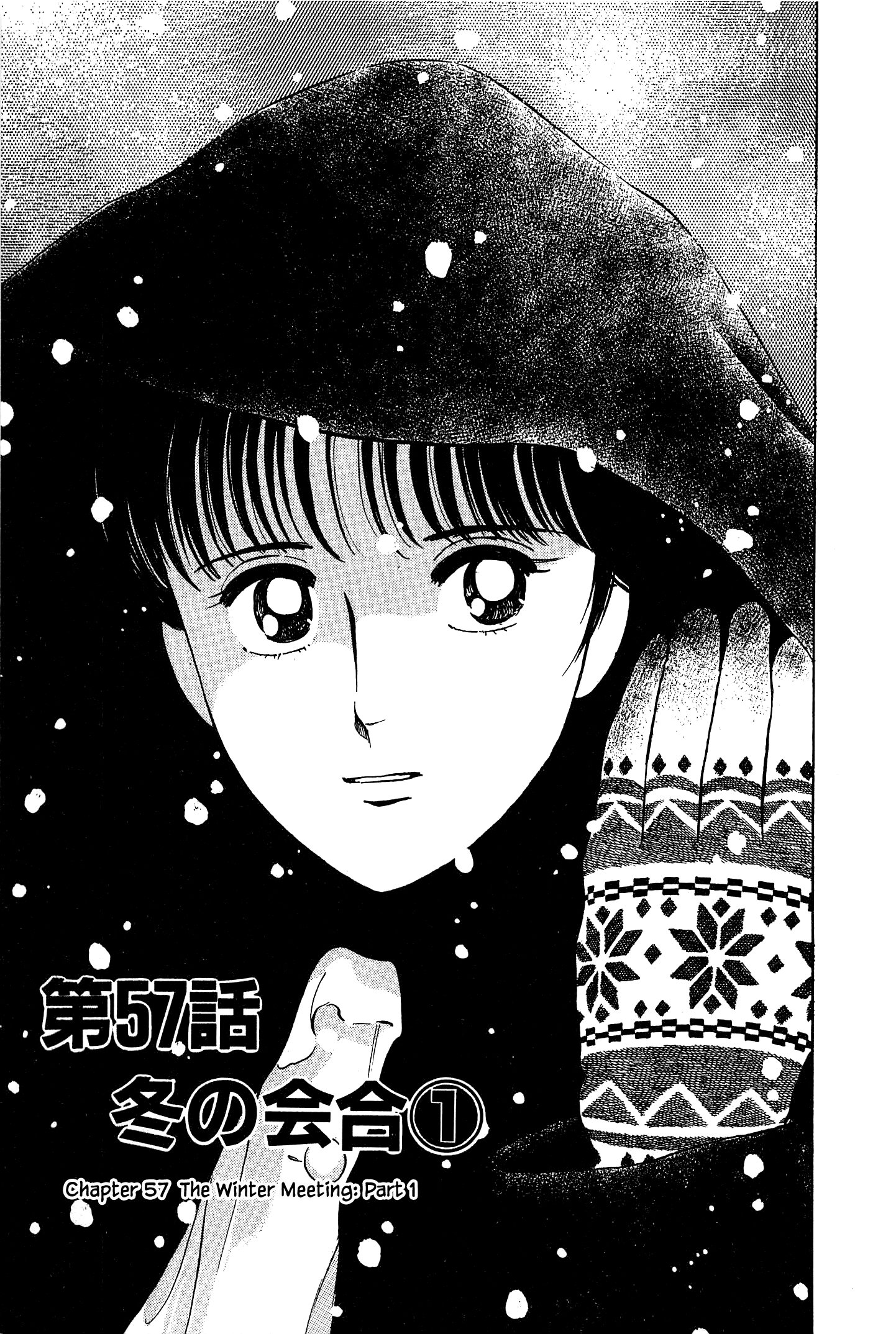 Halaman dari Natsuko's Sake Chapter 57