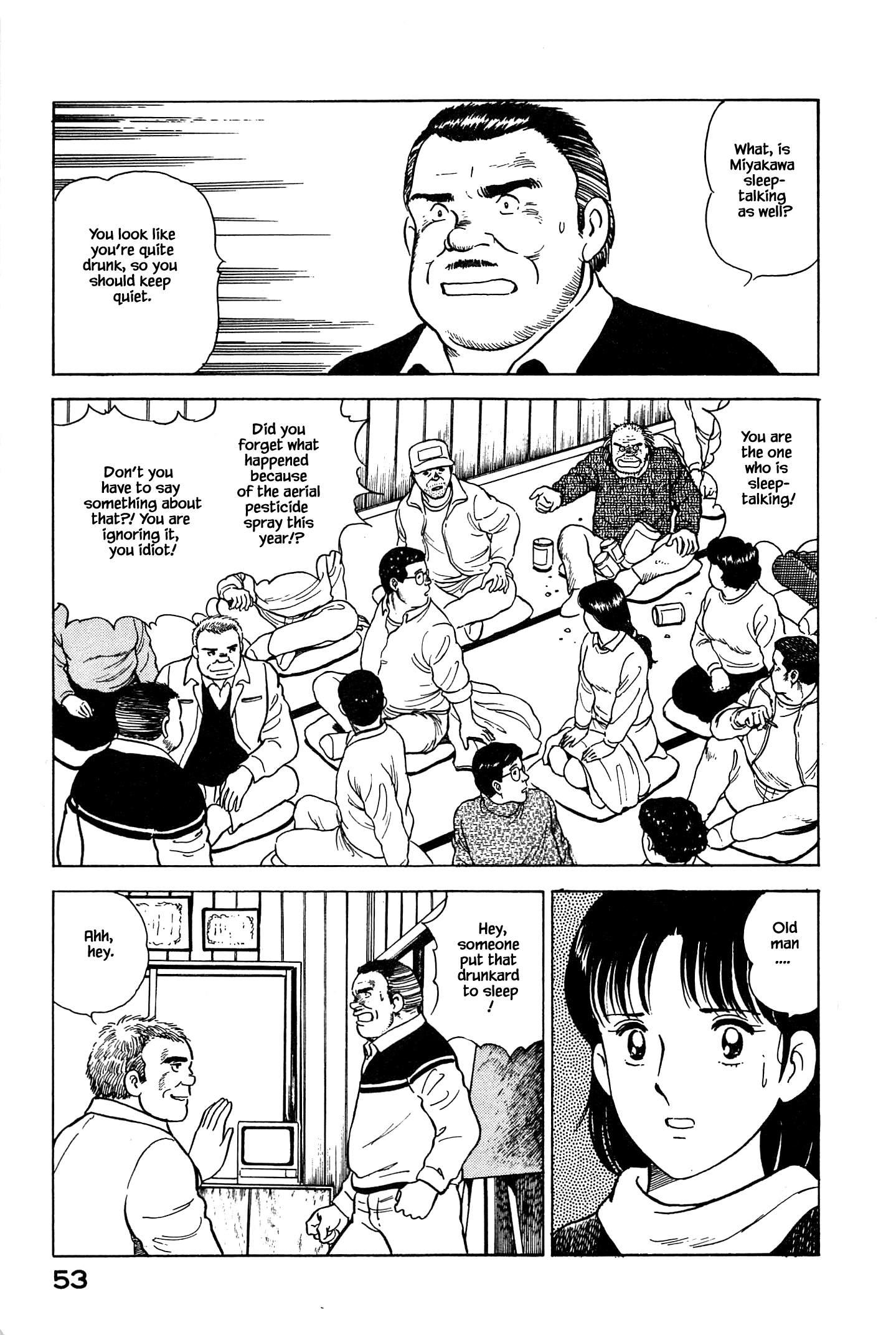 Halaman dari Natsuko's Sake Chapter 57