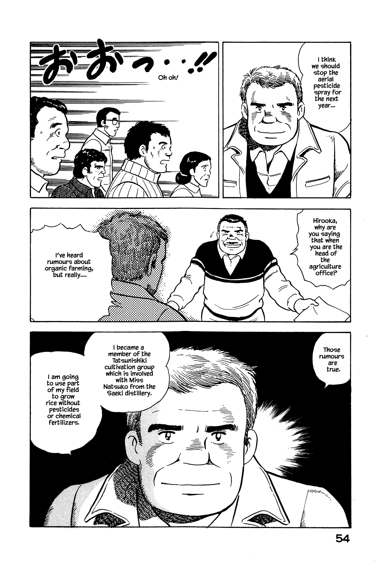 Halaman dari Natsuko's Sake Chapter 57