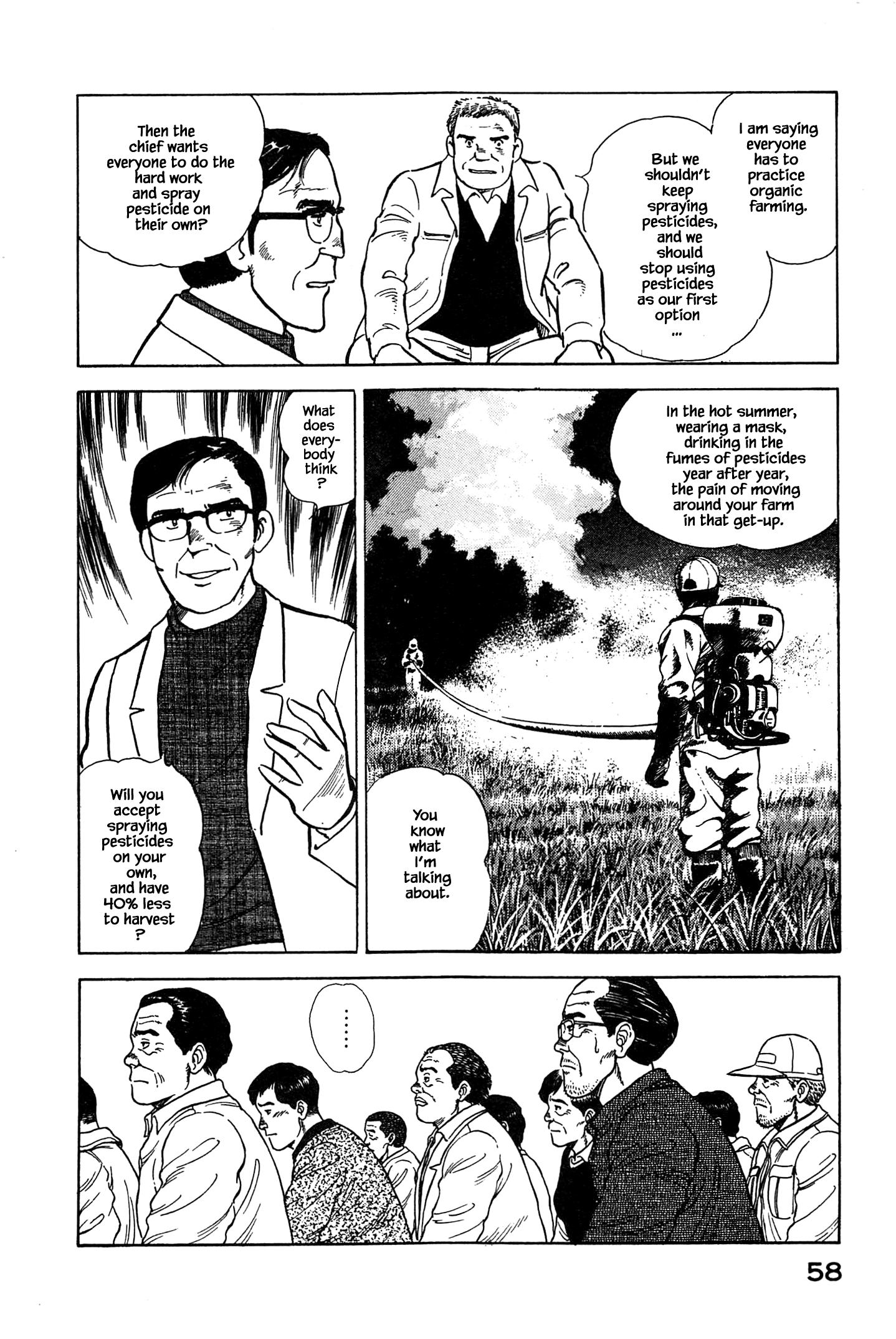 Halaman dari Natsuko's Sake Chapter 57