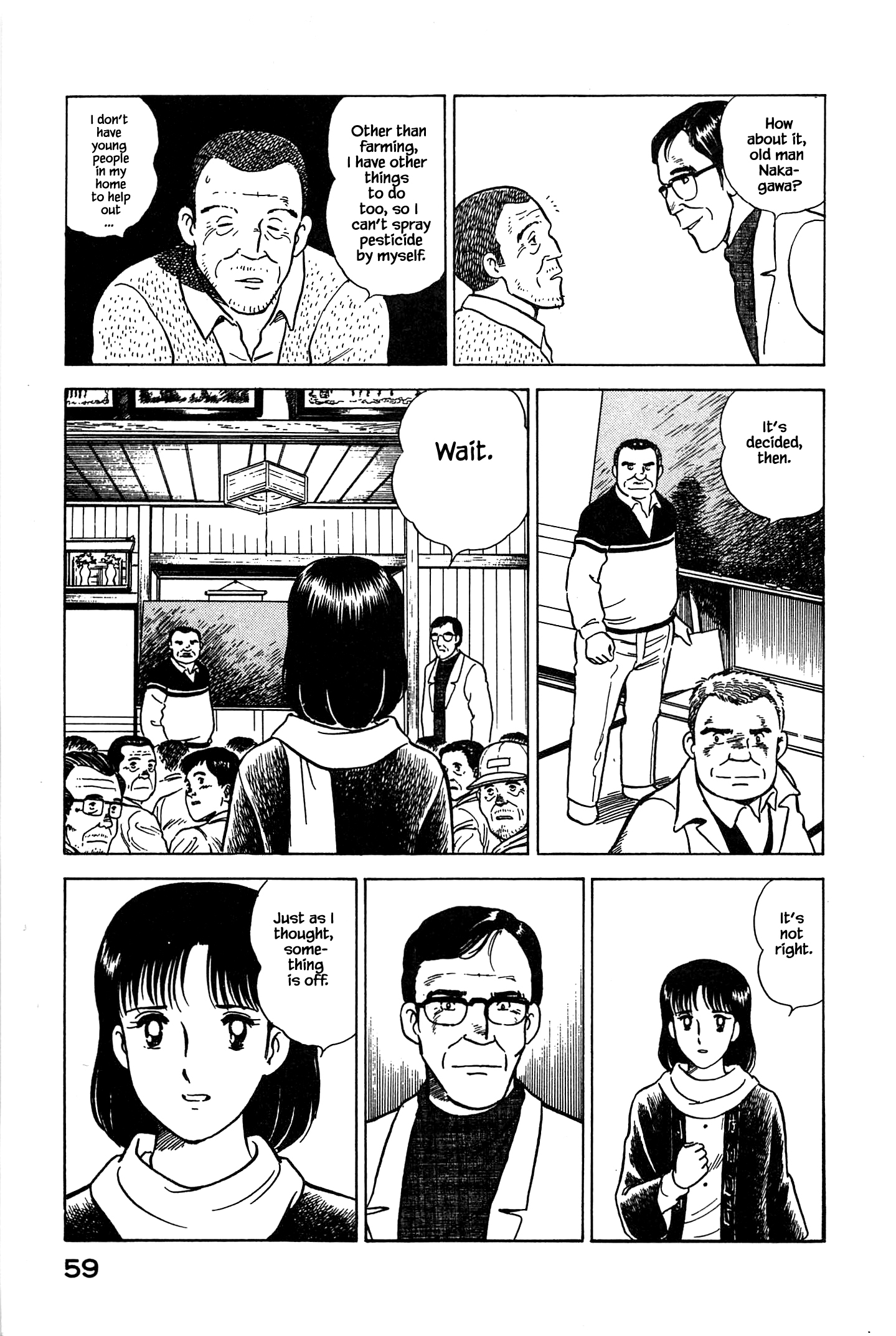 Halaman dari Natsuko's Sake Chapter 57