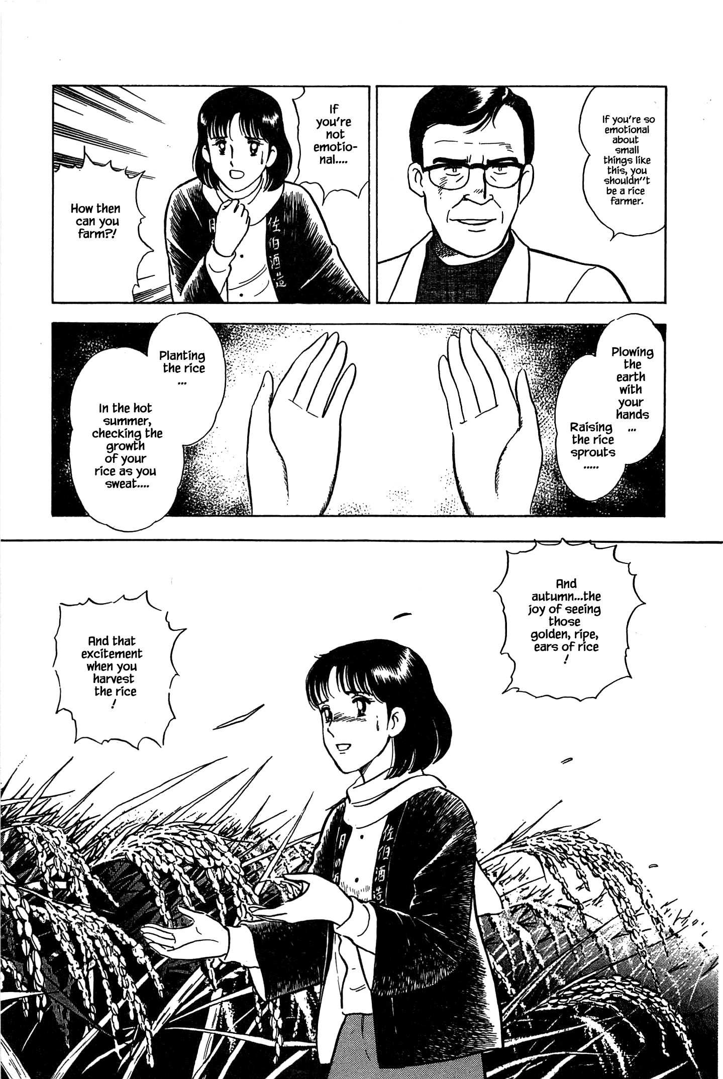 Halaman dari Natsuko's Sake Chapter 57