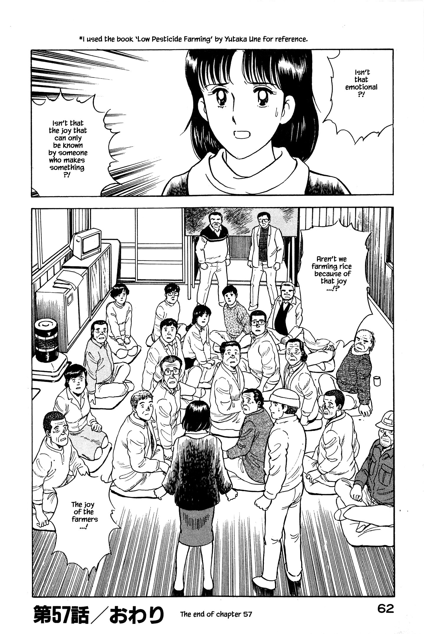 Halaman dari Natsuko's Sake Chapter 57