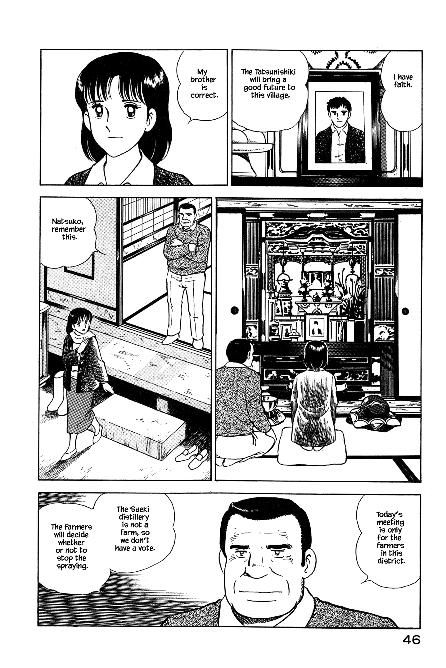 Halaman dari Natsuko's Sake Chapter 57