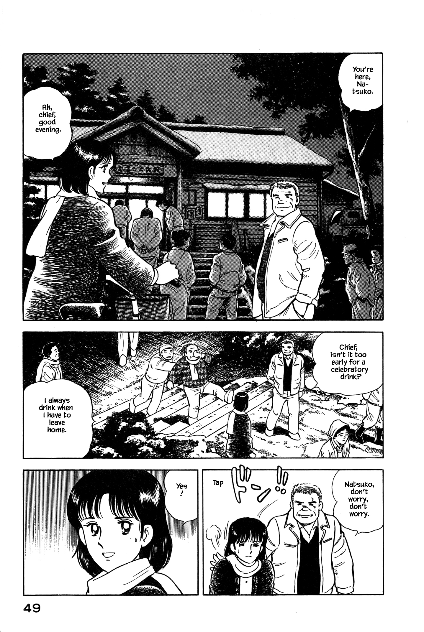 Halaman dari Natsuko's Sake Chapter 57