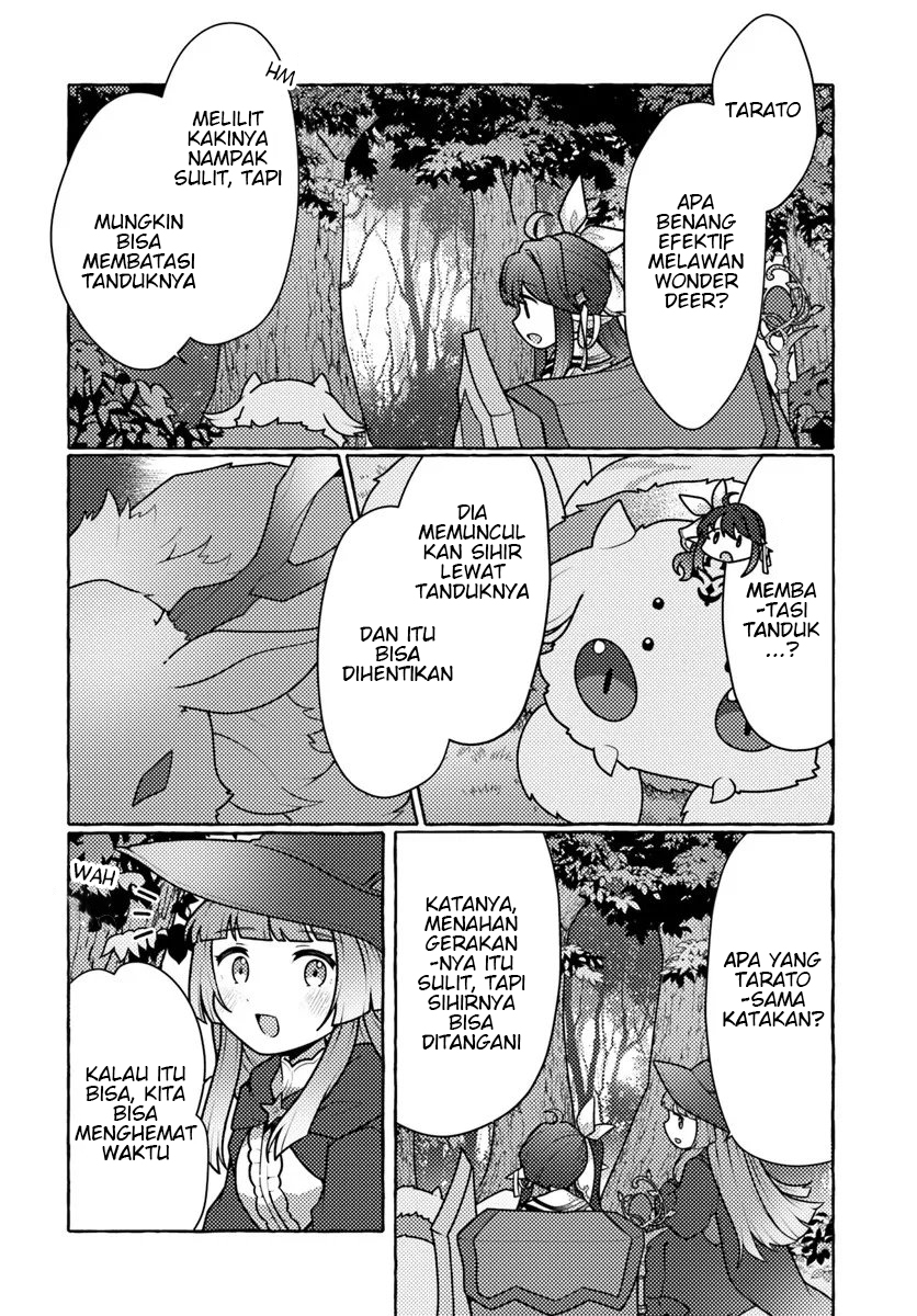 Watashi, Kumo na Monster wo Tame shita node, Spider Silk de Saihou wo Ganbarimasu! Chapter 8 - halaman 12