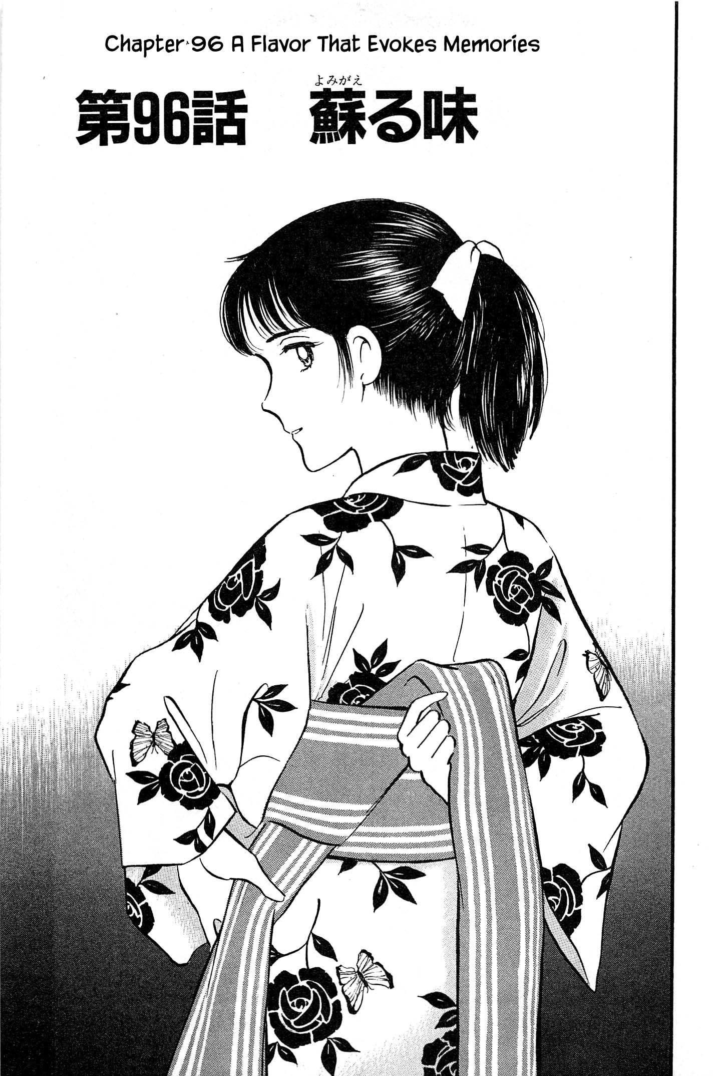Halaman dari Natsuko's Sake Chapter 96