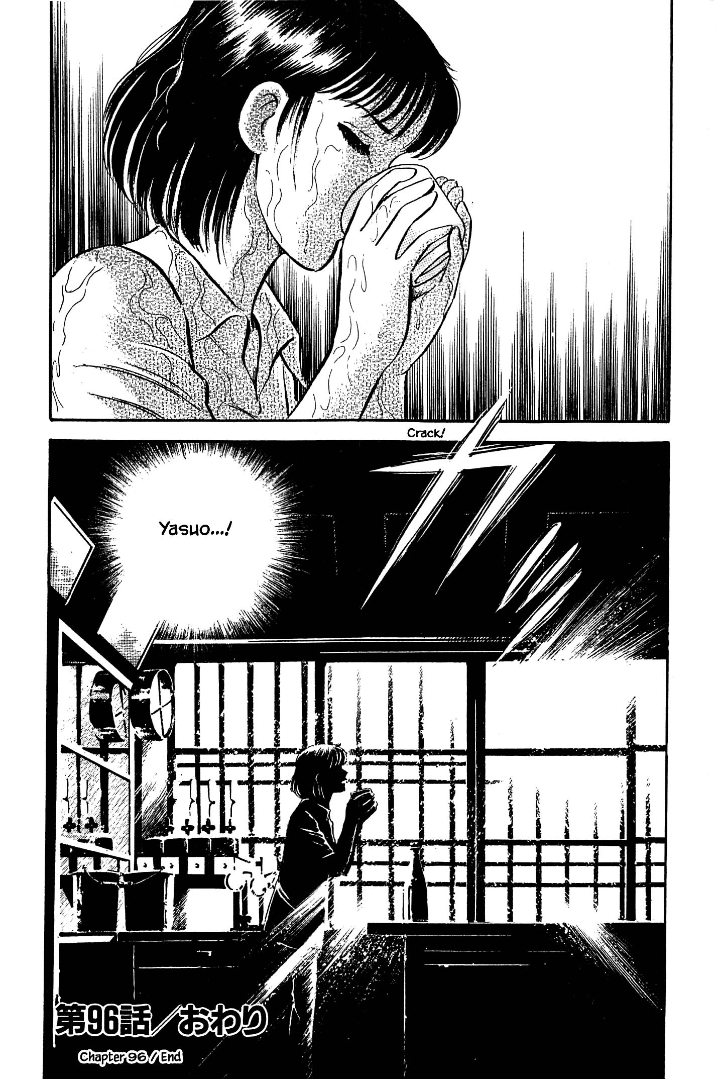 Halaman dari Natsuko's Sake Chapter 96