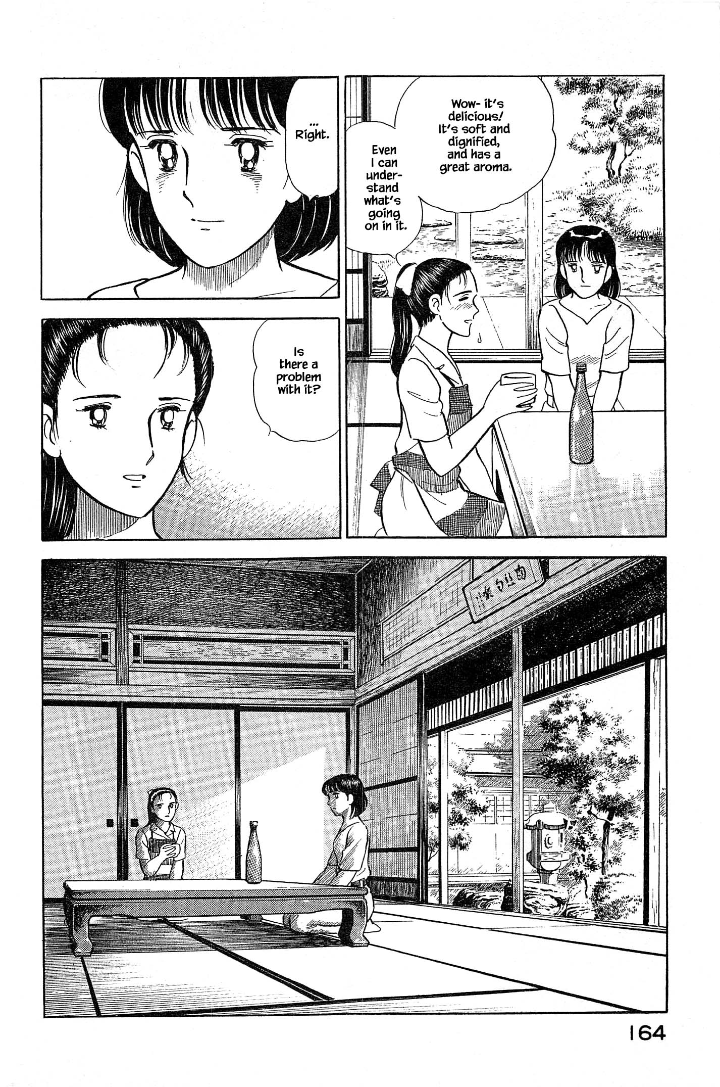 Halaman dari Natsuko's Sake Chapter 96