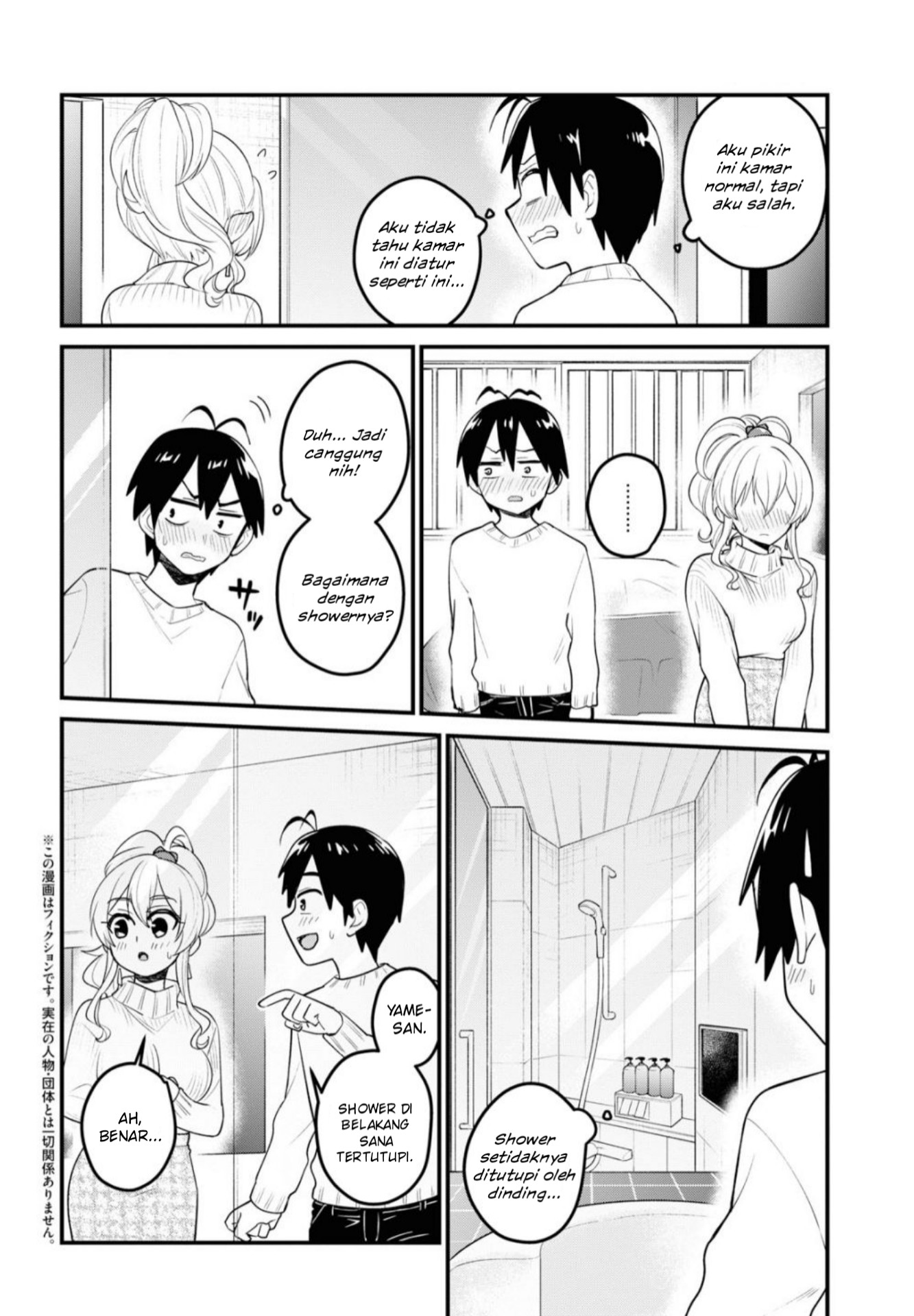 Gals! Chapter 98 - halaman 3
