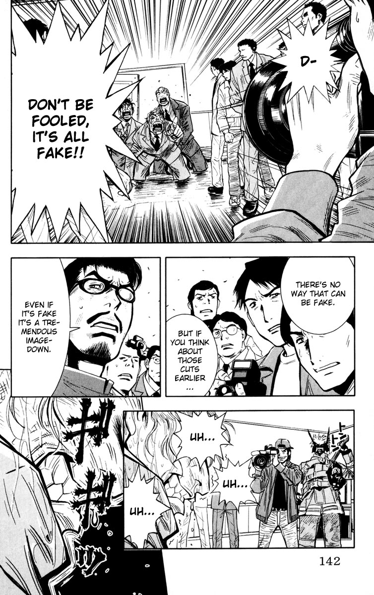 Halaman dari Akumetsu Chapter 23