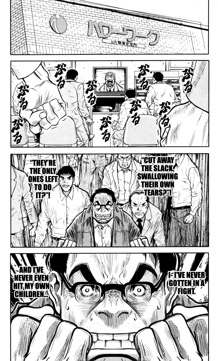 Halaman dari Akumetsu Chapter 23