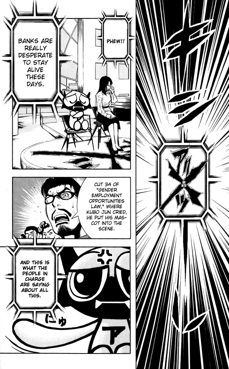 Halaman dari Akumetsu Chapter 23