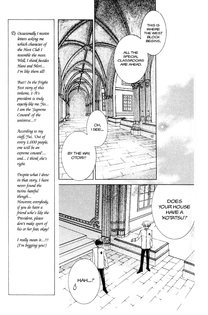Halaman dari Ouran High School Host Club Chapter 33