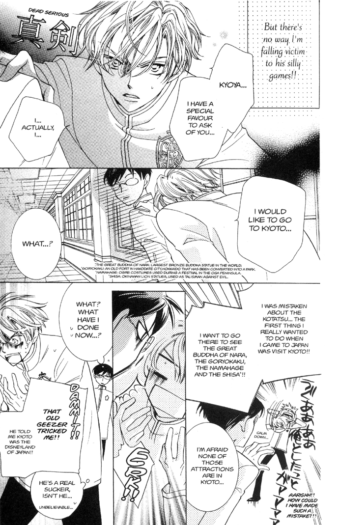 Halaman dari Ouran High School Host Club Chapter 33