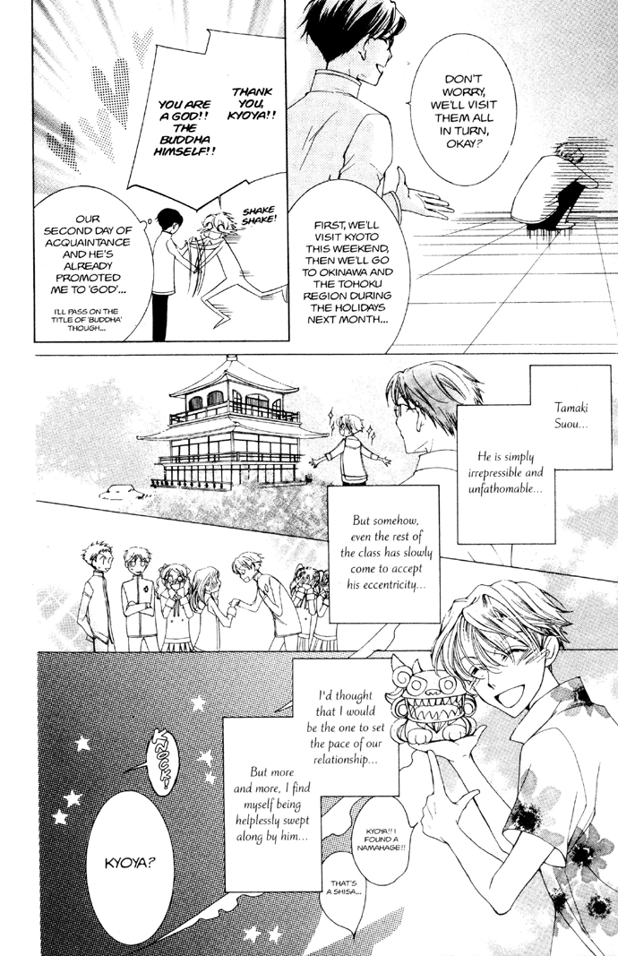 Halaman dari Ouran High School Host Club Chapter 33