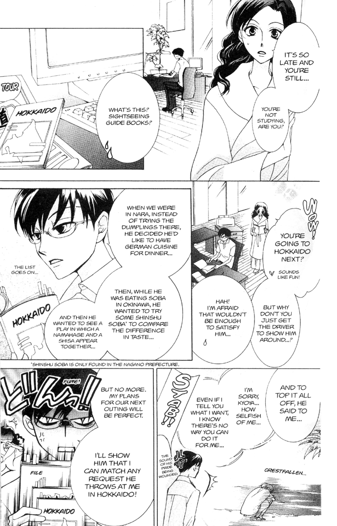Halaman dari Ouran High School Host Club Chapter 33