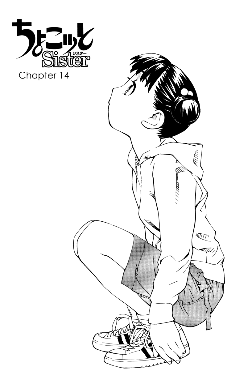 Halaman dari Chokotto Sister Chapter 14