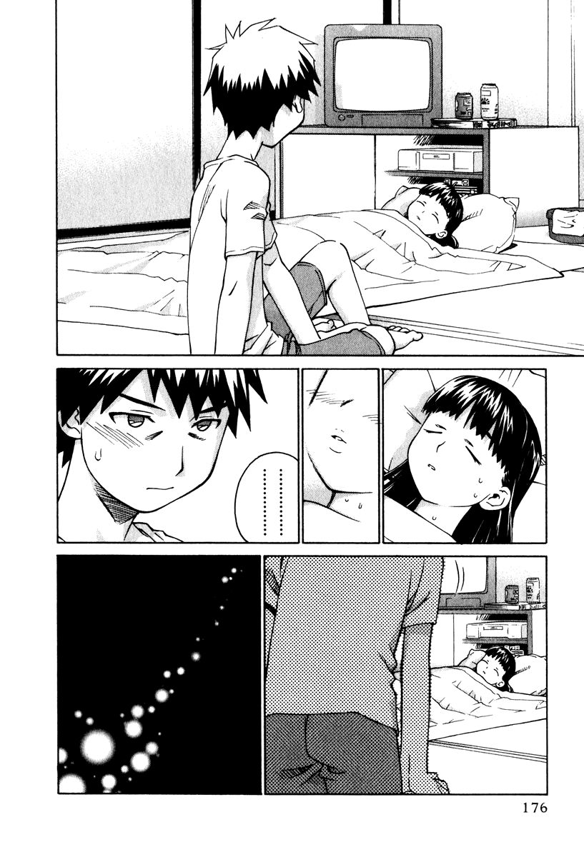 Halaman dari Chokotto Sister Chapter 14