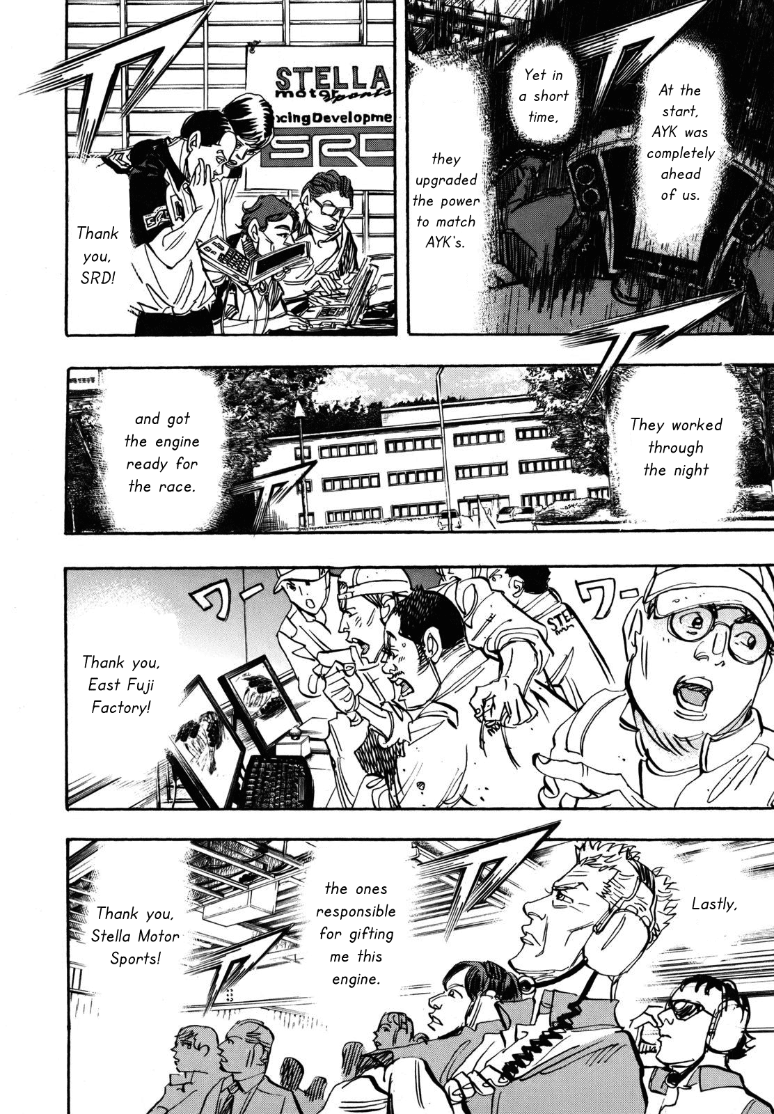 Halaman dari Capeta Chapter 89