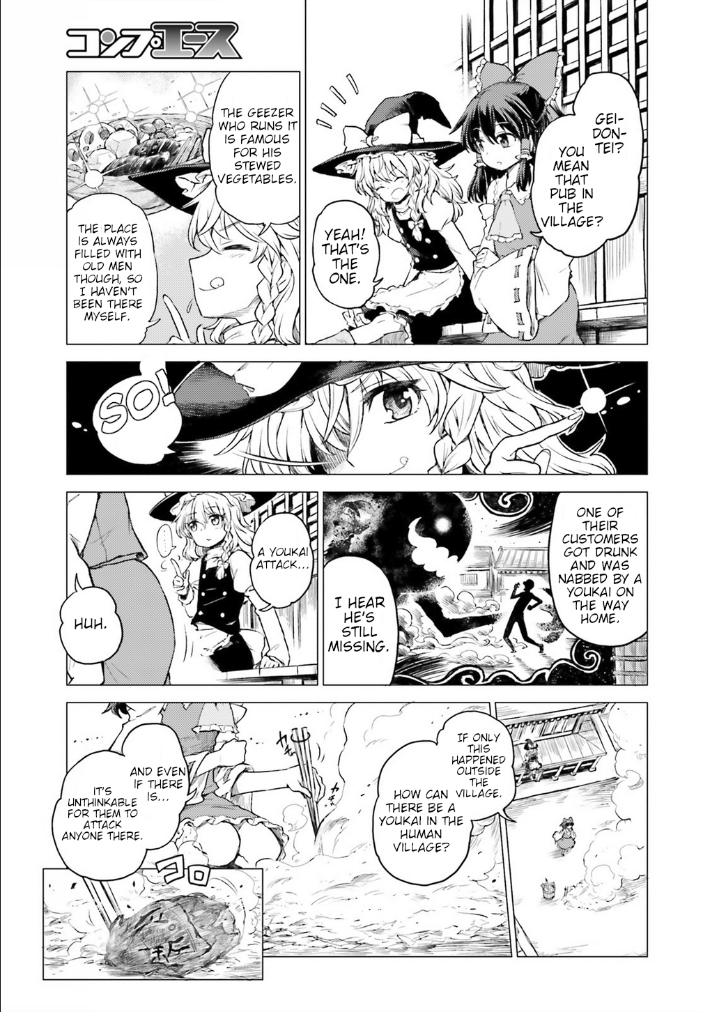 Touhou Suichouka ~ Lotus Eater-tachi no Suisei Chapter 1 Page 11