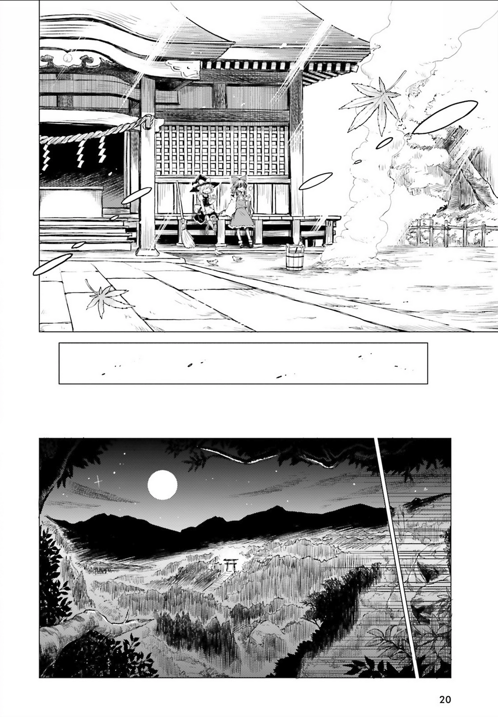 Touhou Suichouka ~ Lotus Eater-tachi no Suisei Chapter 1 Page 14