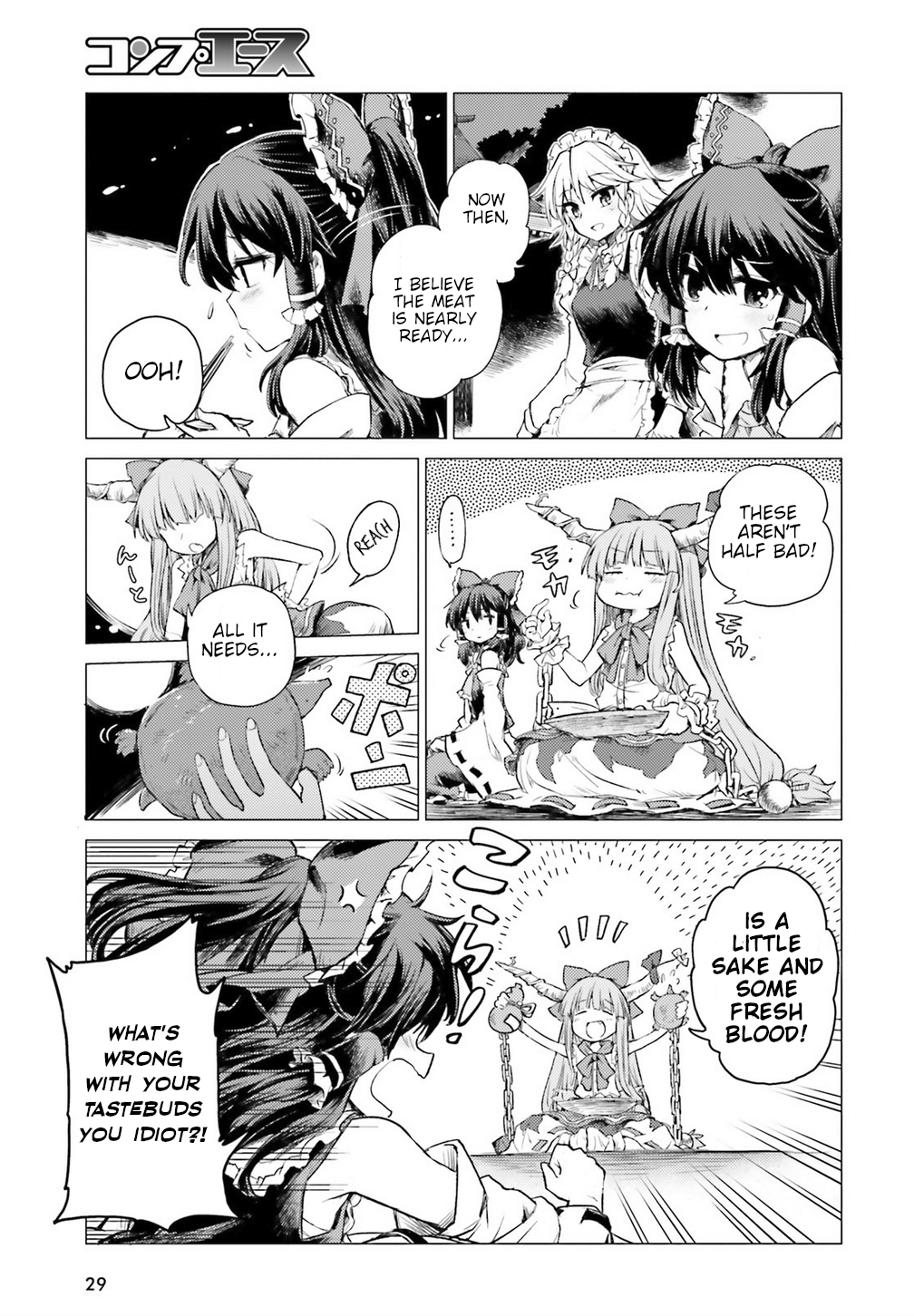 Touhou Suichouka ~ Lotus Eater-tachi no Suisei Chapter 1 Page 23