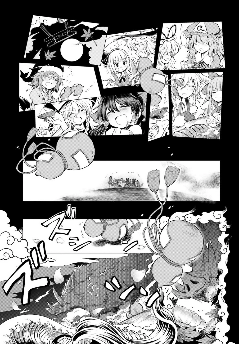 Touhou Suichouka ~ Lotus Eater-tachi no Suisei Chapter 1 Page 27