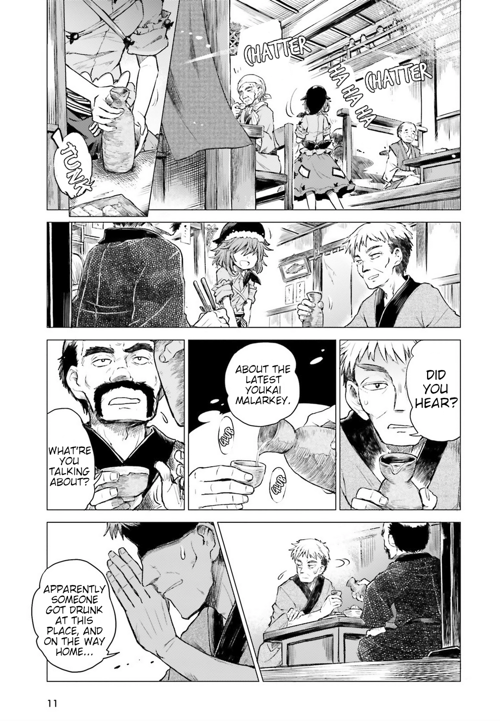 Touhou Suichouka ~ Lotus Eater-tachi no Suisei Chapter 1 Page 5