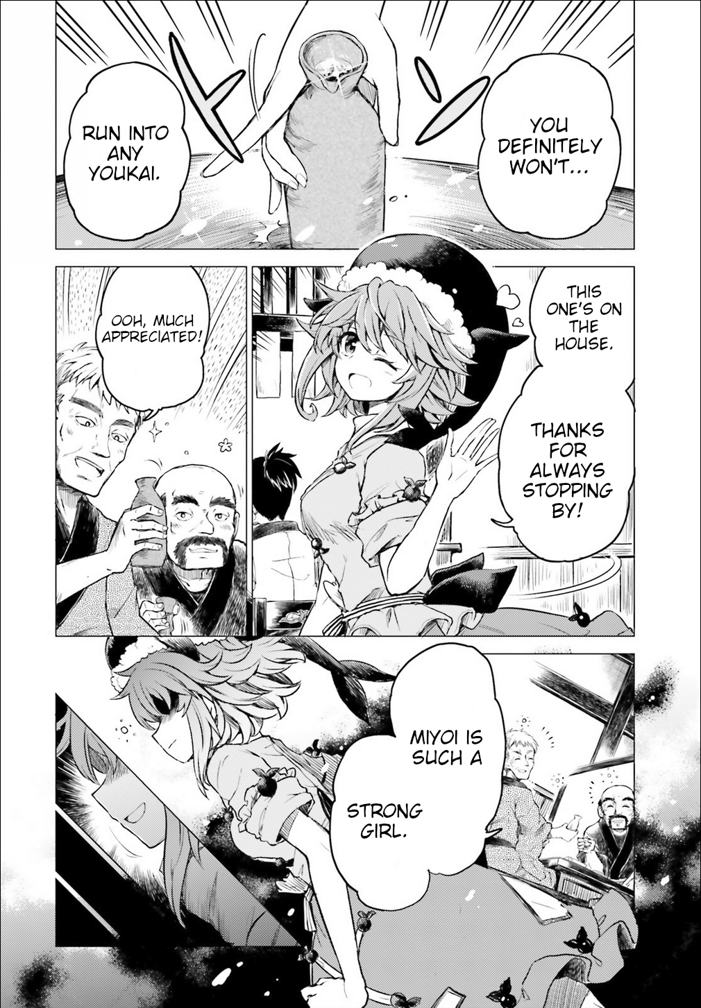 Touhou Suichouka ~ Lotus Eater-tachi no Suisei Chapter 1 Page 8