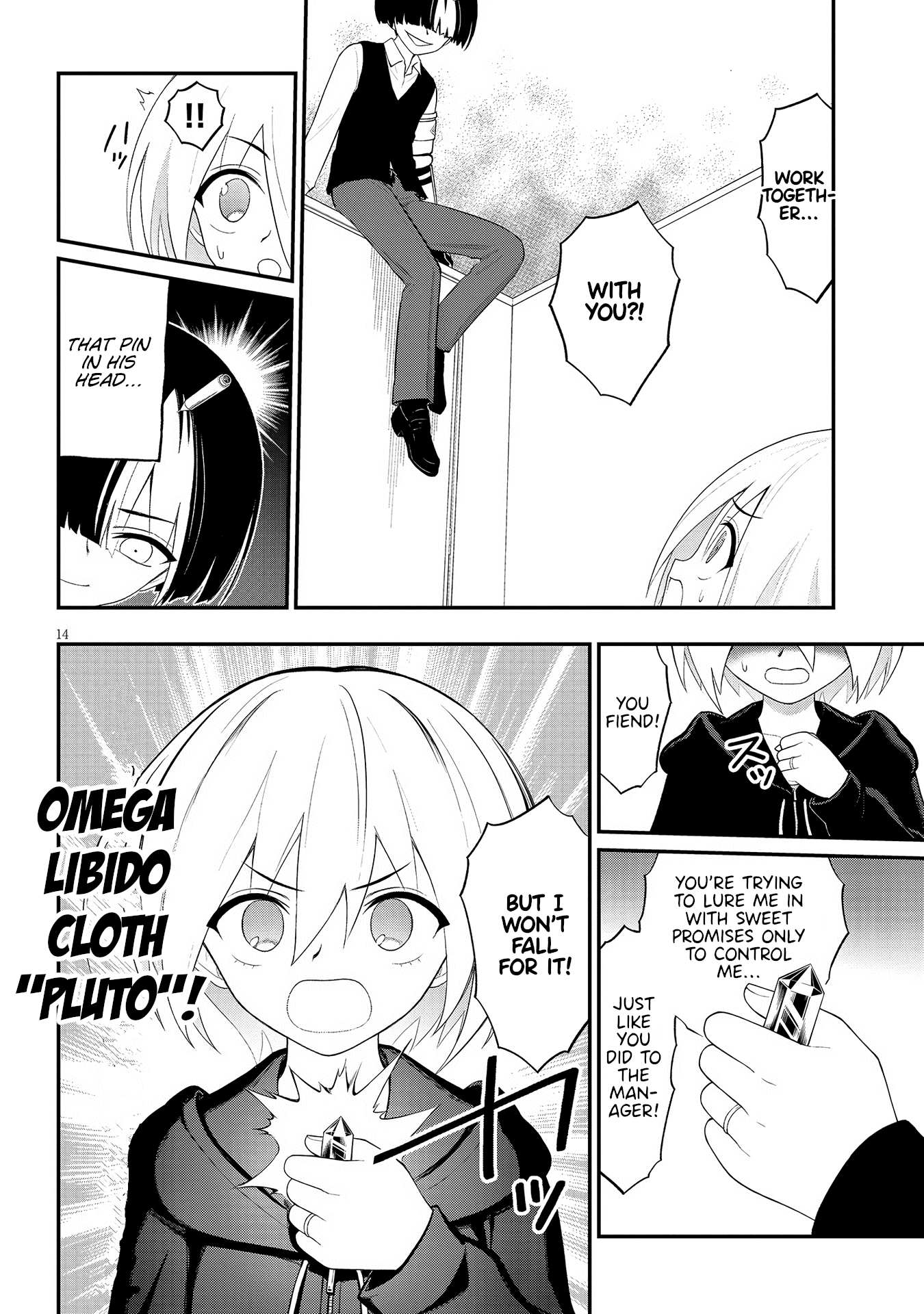 14