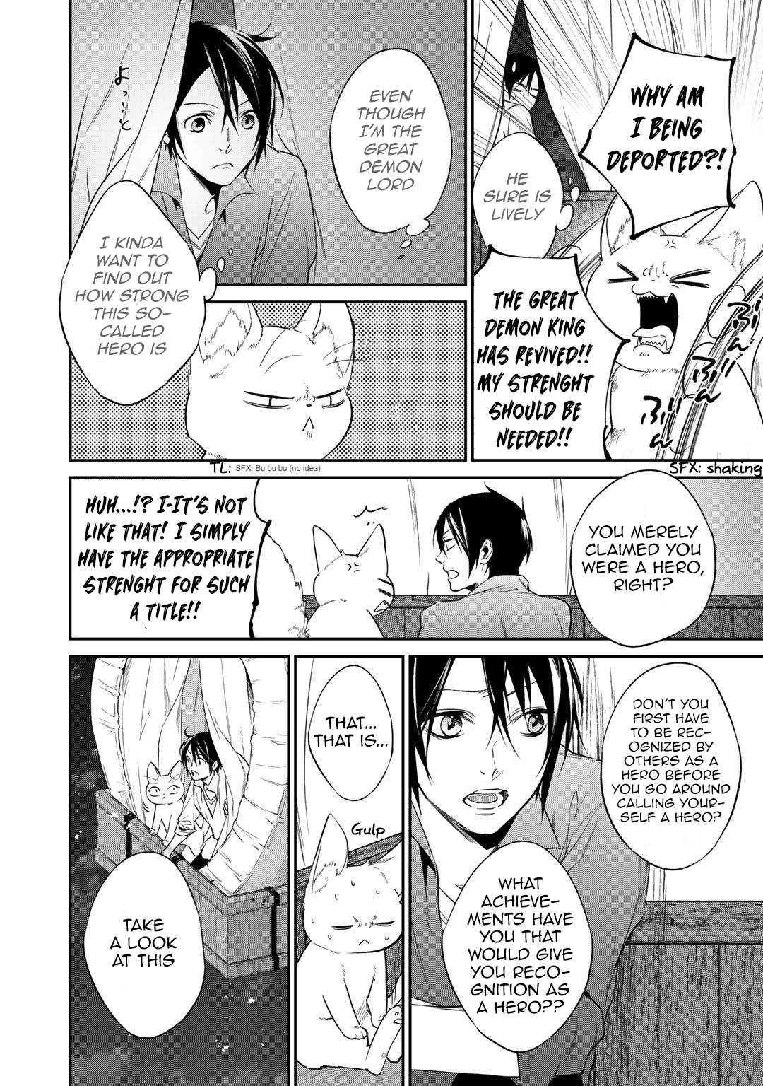 Halaman dari Kekkaishi e no Tensei Chapter 16