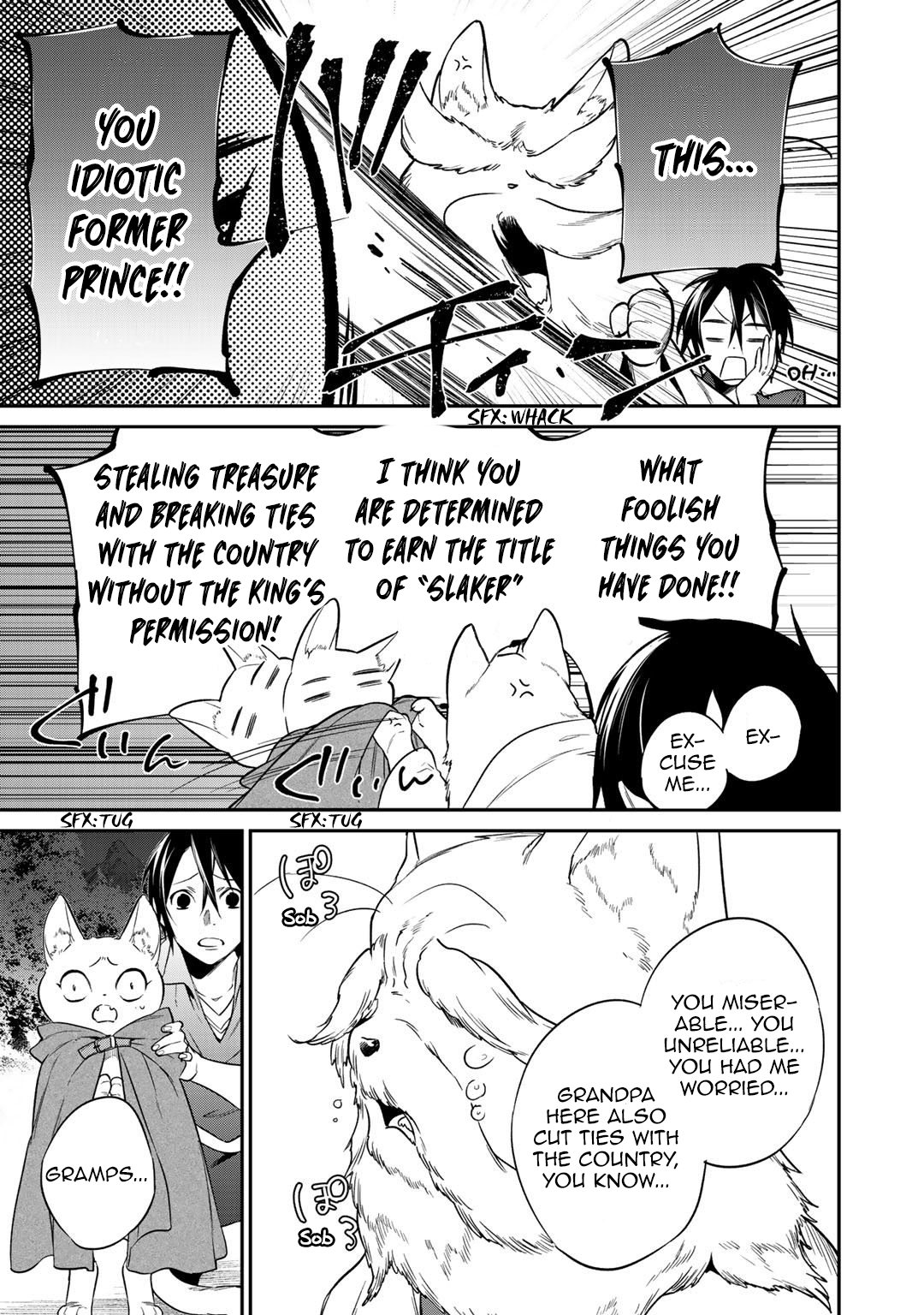 Halaman dari Kekkaishi e no Tensei Chapter 16