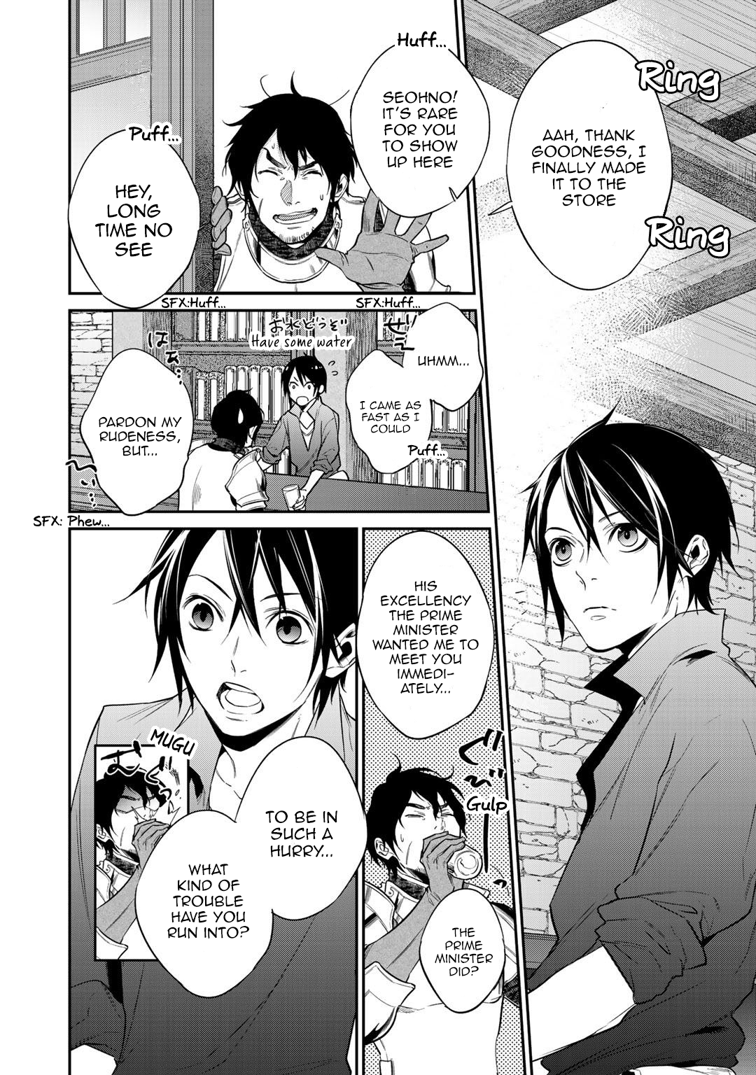 Halaman dari Kekkaishi e no Tensei Chapter 16