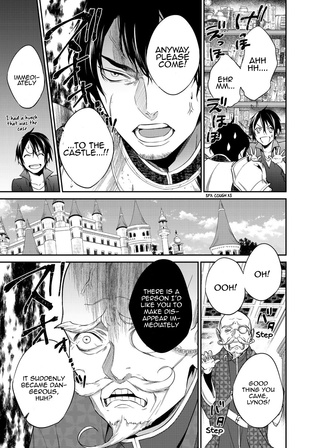 Halaman dari Kekkaishi e no Tensei Chapter 16