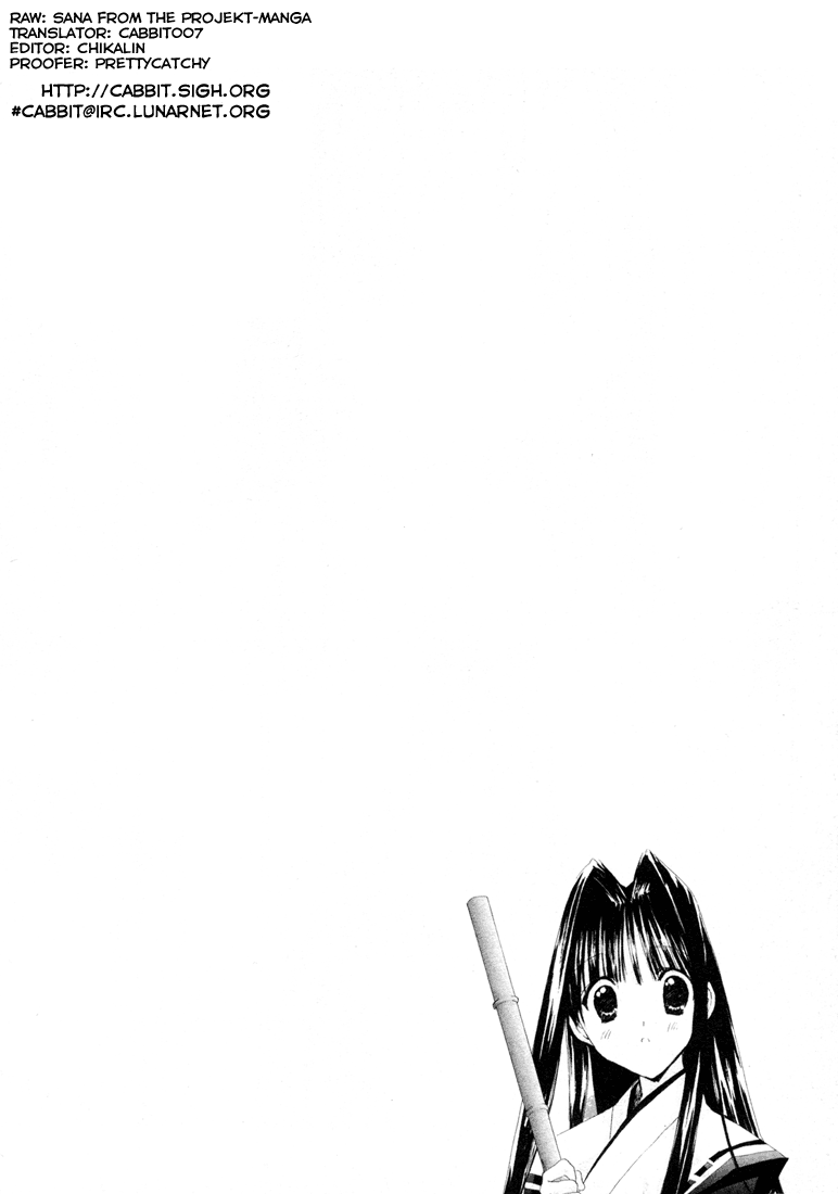 Halaman dari Angel/Dust neo Chapter 3